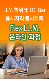 라인